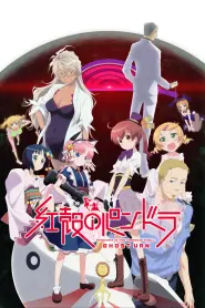 Assistir Pandora In The Crimson Shell