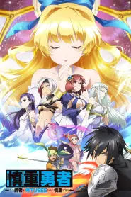 Assistir Cautious Hero: The Hero is Overpowered but Overly Cautious