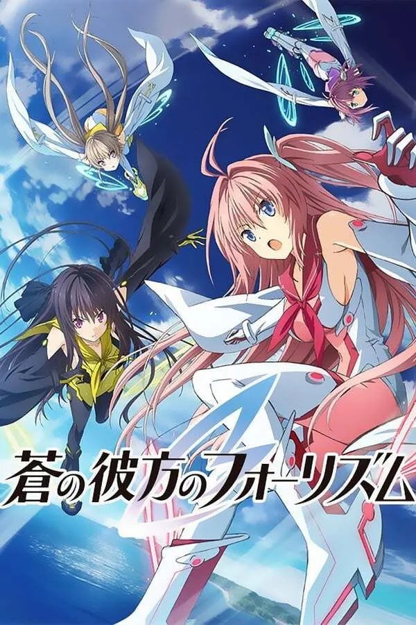 Assistir Ao no Kanata no Four Rhythm