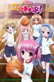Assistir Ro-Kyu-Bu!
