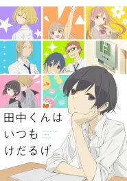 Assistir Tanaka-kun Is Always Listless