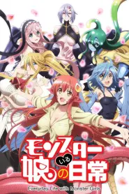 Assistir Monster Musume: Everyday Life with Monster Girls