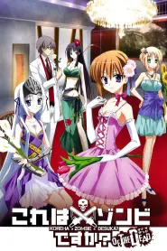 Assistir Kore wa Zombie Desu ka? S2
