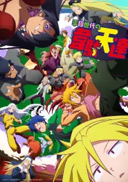 Assistir The Idaten Deities Know Only Peace