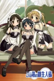 Assistir Kore Ga Watashi No Goshujin-sama