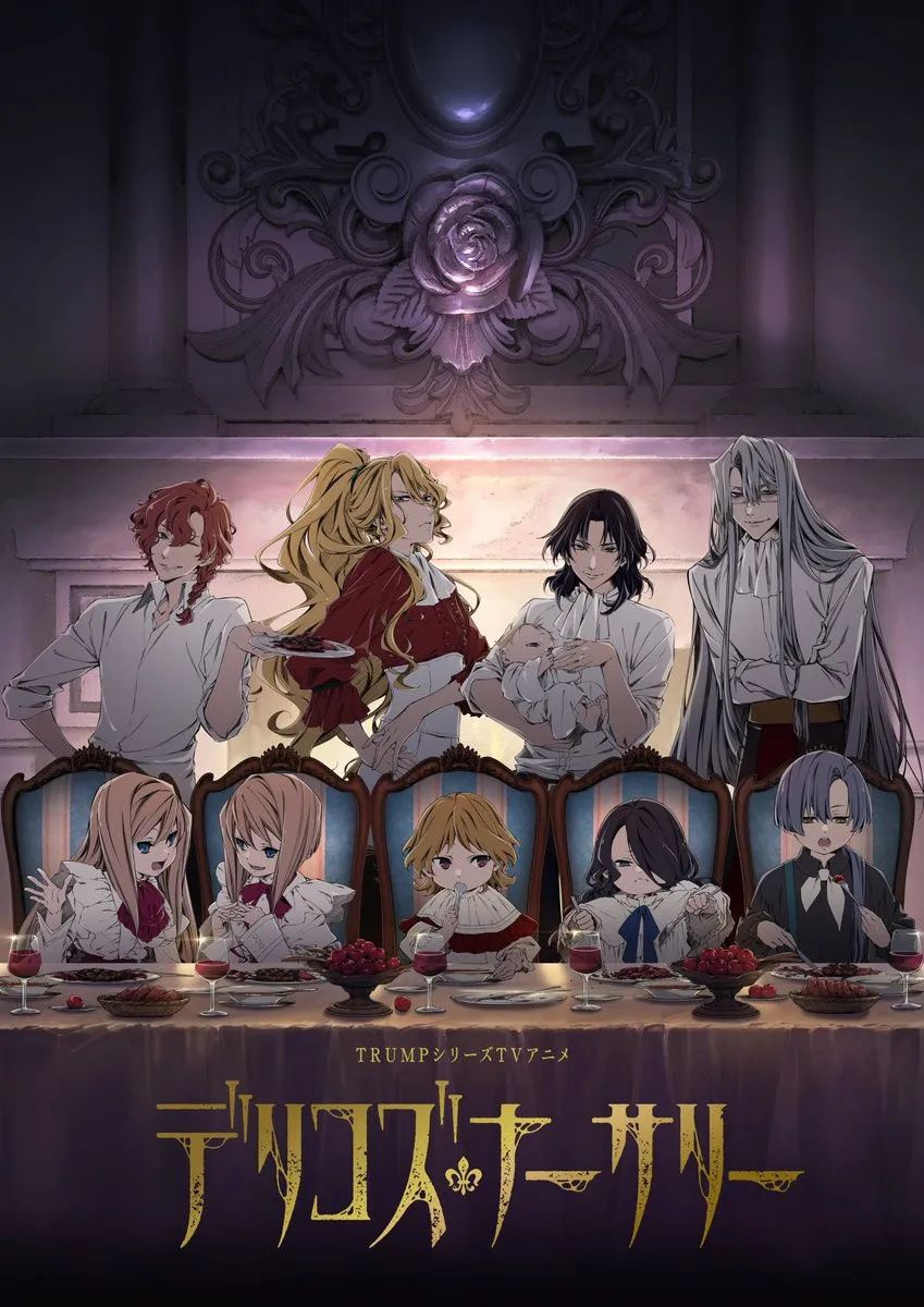 Assistir Delico’s Nursery