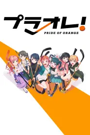 Assistir Puraore! Pride of Orange