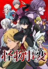 Assistir Kemono Jihen