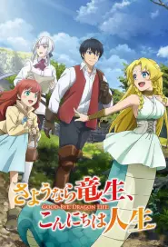 Assistir Good Bye, Dragon Life