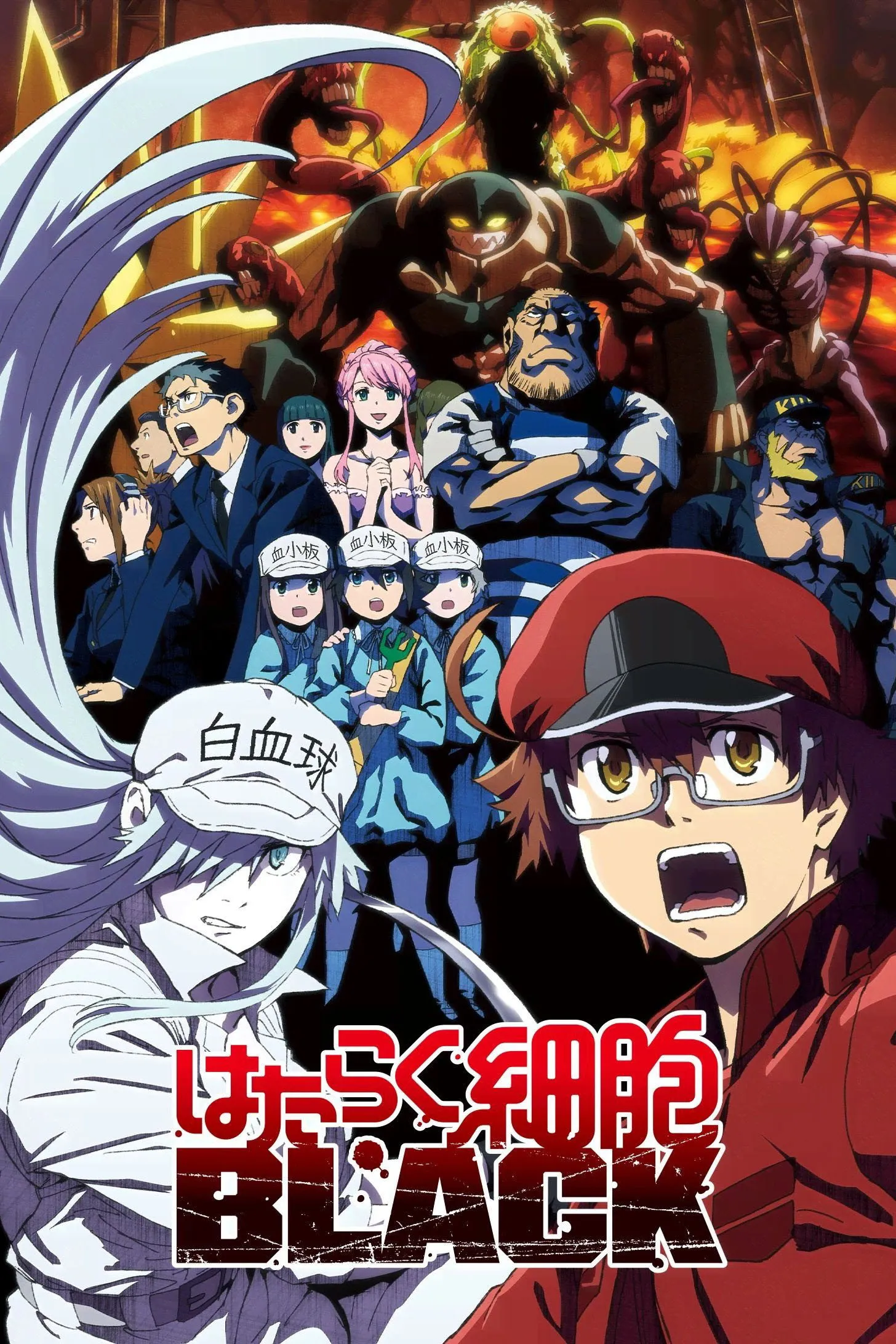 Assistir Hataraku Saibou Black (Cells at Work!)