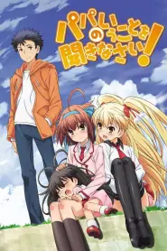 Assistir Papa no Iukoto wo Kikinasai!