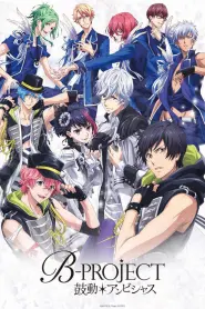 Assistir B-PROJECT S2