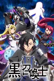 Assistir Black Summoner