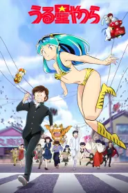 Assistir Turma do Barulho