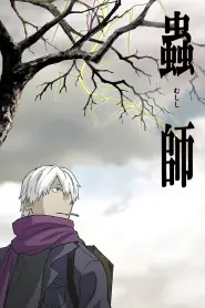 Assistir MUSHI-SHI S2