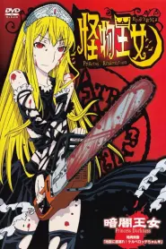 Assistir Kaibutsu Oujo