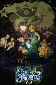 Assistir Muhyo & Roji’s Bureau of Supernatural Investigation S2