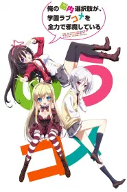 Assistir Episódio 1 Episódio 001