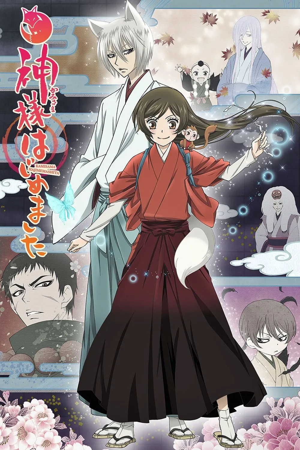 Assistir Kamisama Hajimemashita S2