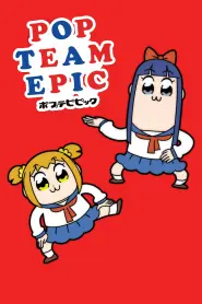 Assistir Poputepipikku S2