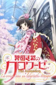 Assistir Ikoku Meiro no Croisée