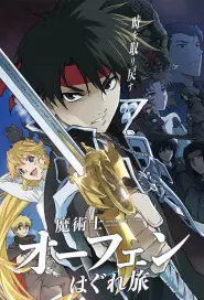 Assistir Sorcerous Stabber Orphen S4