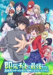 Assistir Sokushi Cheat ga Saikyou sugite, Isekai no Yatsura ga Marude Aite ni Naranai n desu ga.