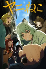 Assistir Episódio 1 Episódio 001