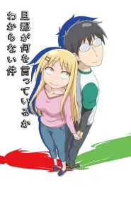 Assistir I Can’t Understand What My Husband Is Saying S2