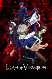 Assistir Lord of Vermilion: The Crimson King