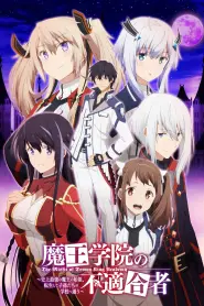 Assistir The Misfit of Demon King Academy S2