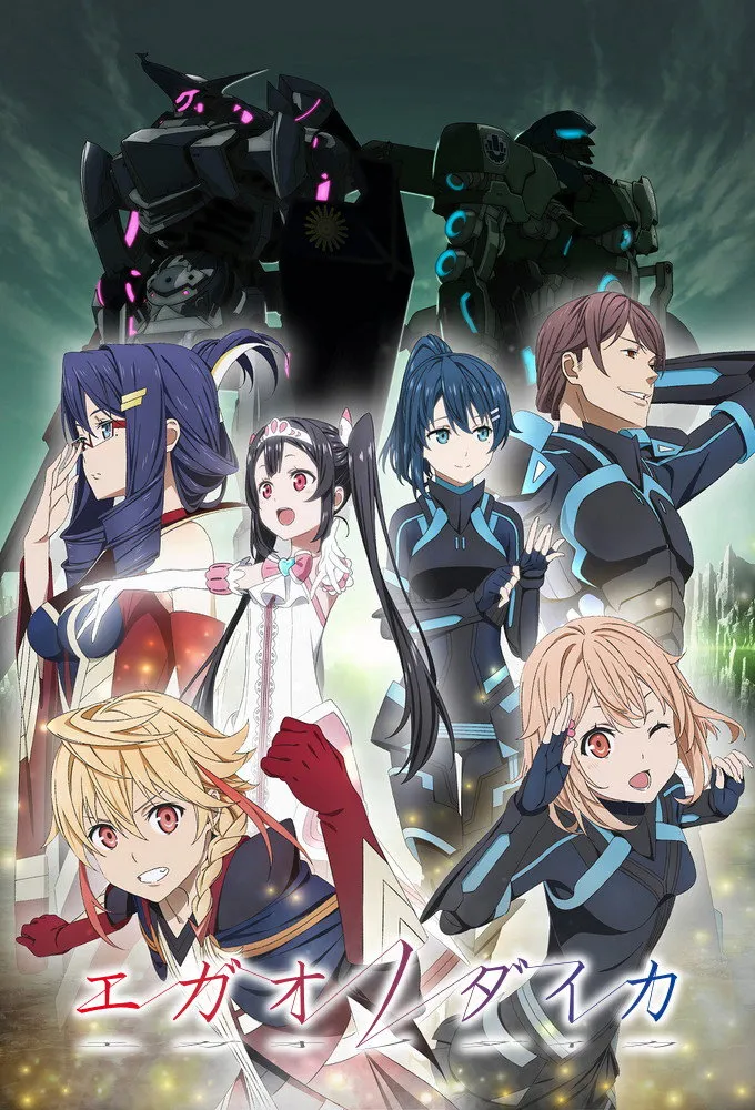 Assistir Episódio 1 Episódio 001
