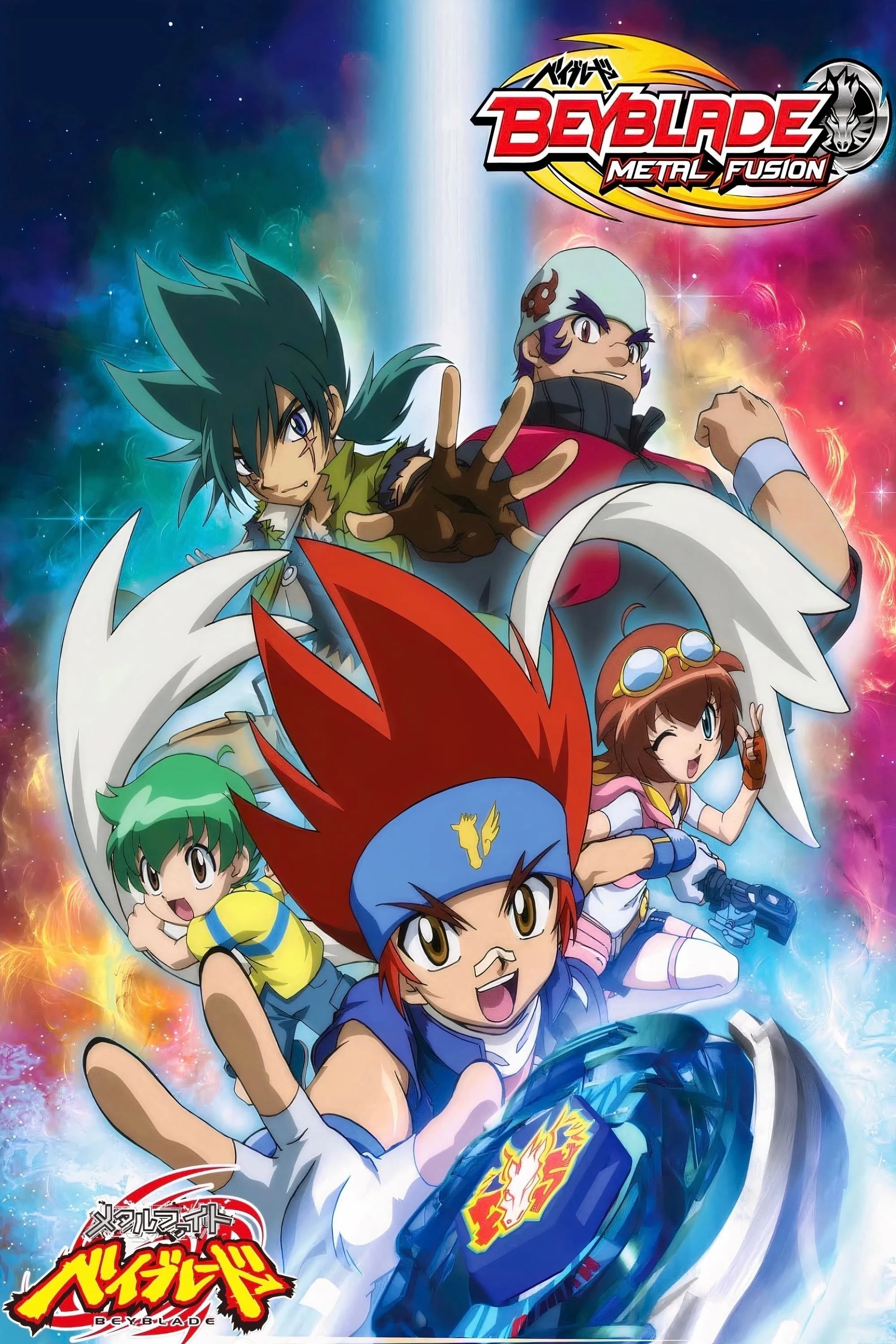 Assistir Episódio 1 Episódio 001
