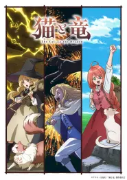 Assistir Episódio 1 Episódio 001