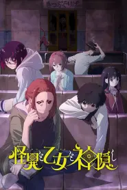 Assistir Mysterious Disappearances