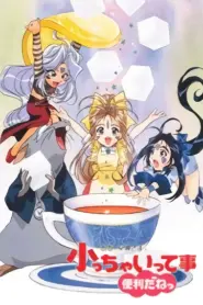 Assistir Aa! Megami-sama!: Chichaitte Koto wa Benri da ne S4