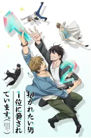 Assistir DAKAICHI -I’m being harassed by the sexiest man of the year-