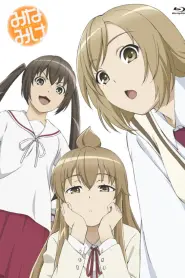 Assistir Minami-Ke S4