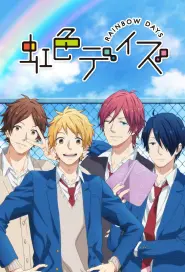 Assistir Nijiiro Days