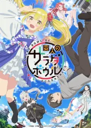 Assistir A Salad Bowl of Eccentrics