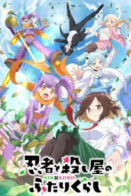 Assistir A Ninja and an Assassin Under One Roof