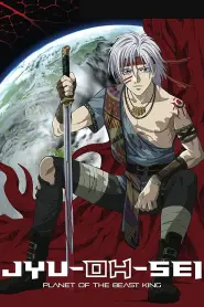 Assistir Jyu Oh Sei