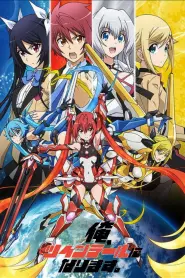 Assistir Ore, Twin Tail Ni Narimasu.