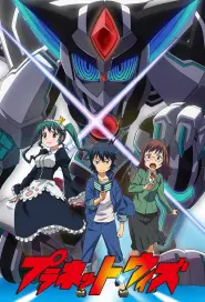 Assistir Planet With