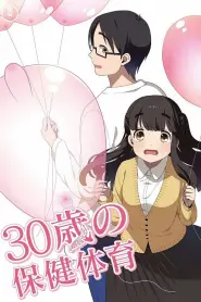 Assistir 30-sai no Hoken Taiiku