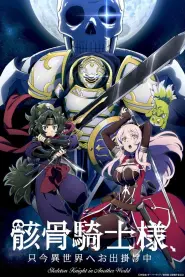 Assistir Skeleton Knight in Another World S2