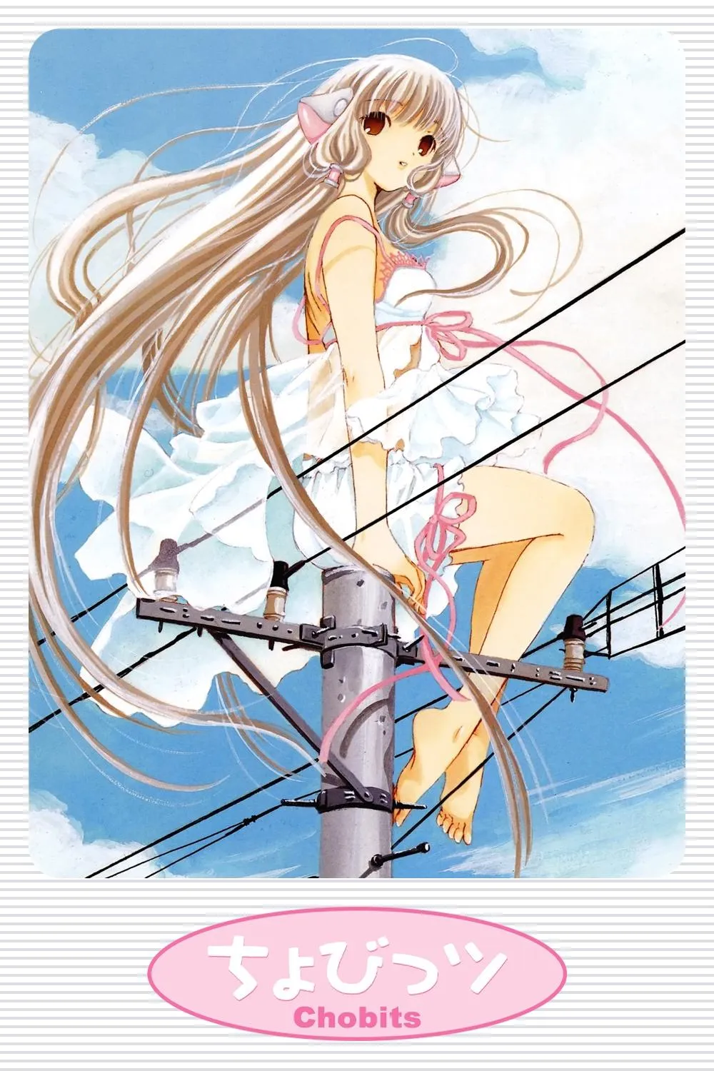 Assistir Chobits