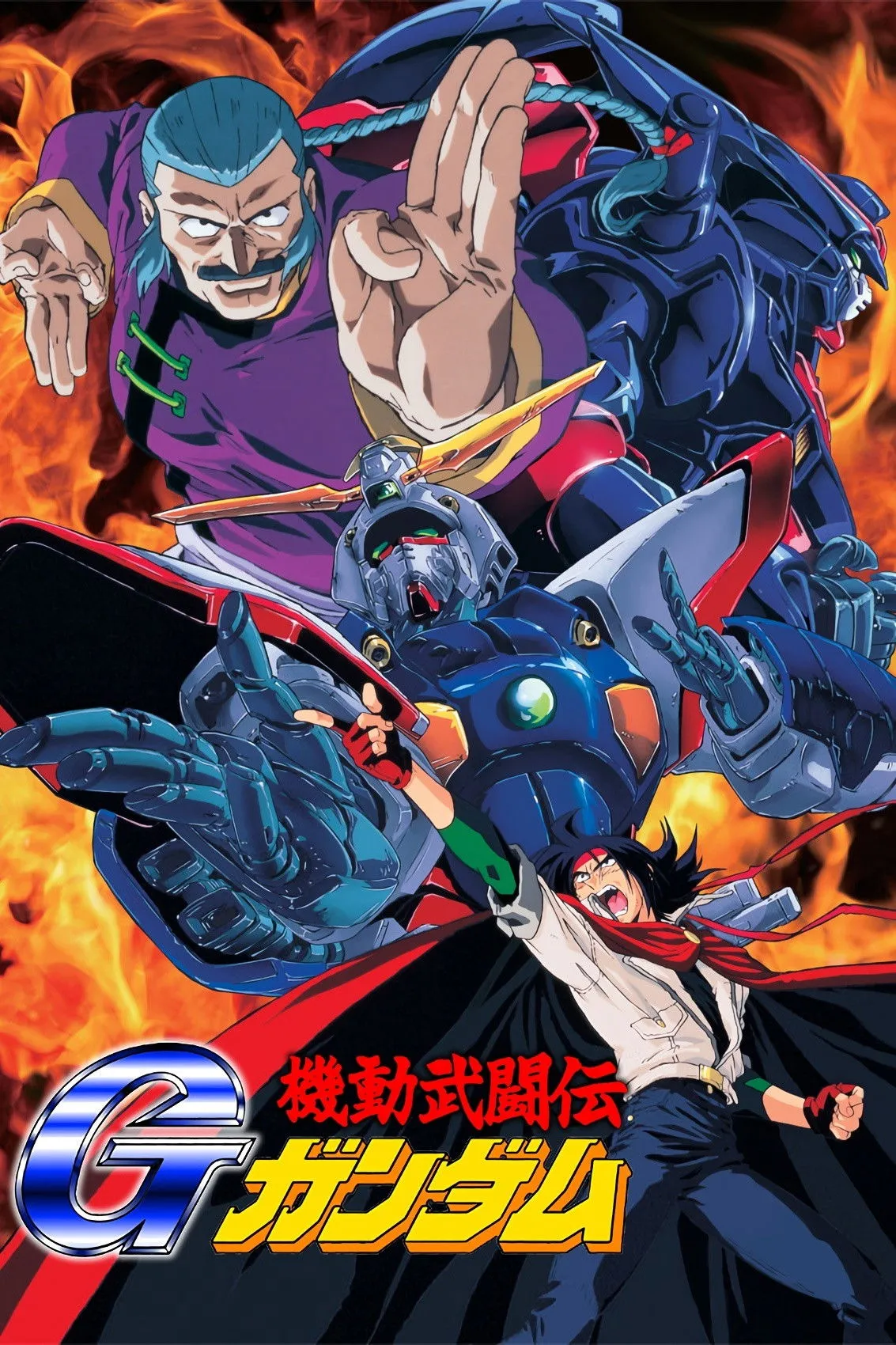 Assistir Mobile Fighter G Gundam
