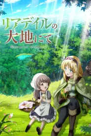 Assistir In the Land of Leadale