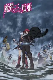 Assistir Lord Marksman and Vanadis